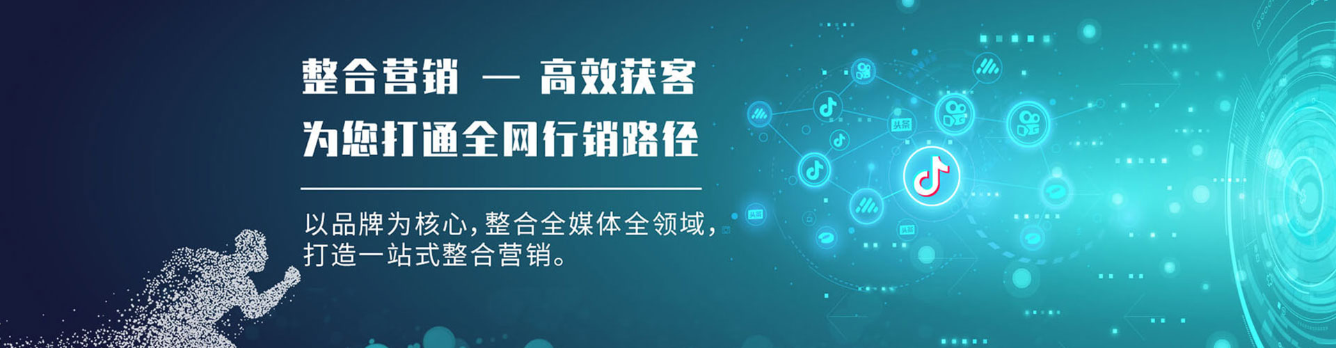 高碑店百度sem