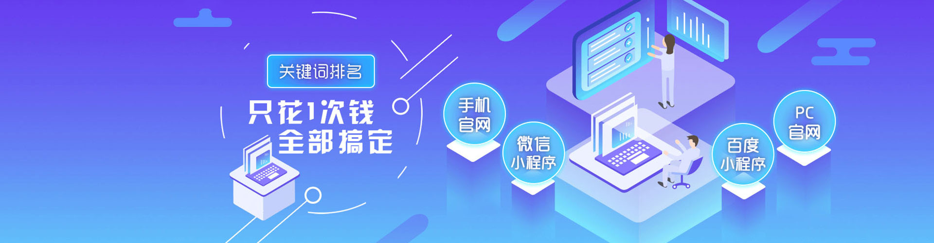 高碑店百度优化推广