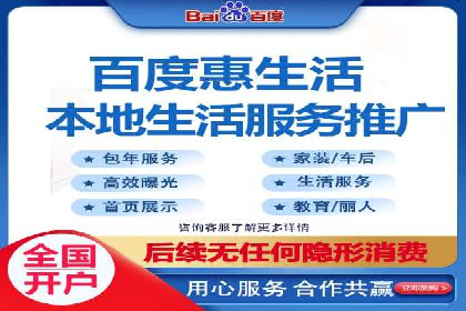 案例解析：百度推广排名提升的五大关键点