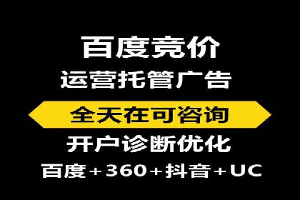 案例分析：百度竞价运营中的关键词优化