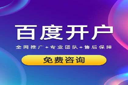 百度包年竞价效果惊人：真实案例分析