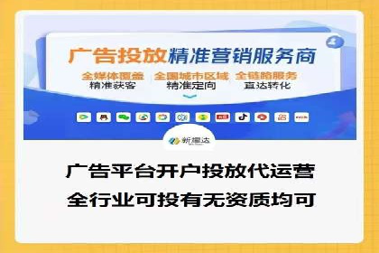 SEM百度竞价策略优化案例分析
