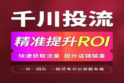 信息流代运营案例分析：品牌知名度提升